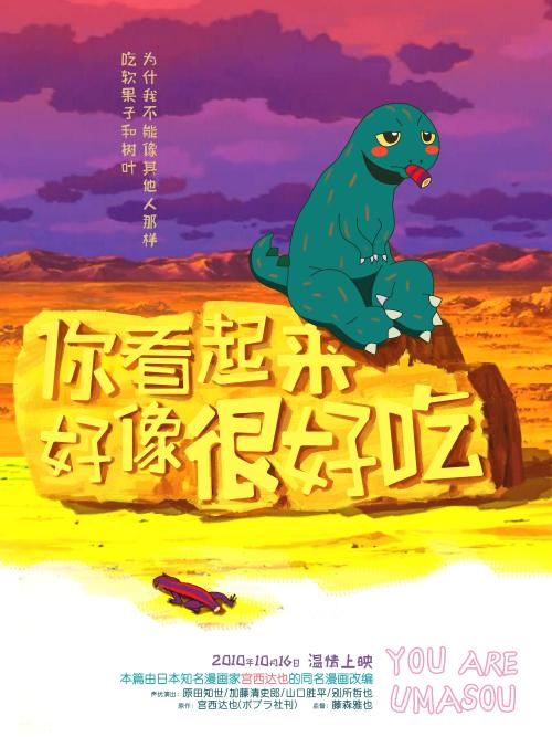 本科学位证晚拿半年的影响